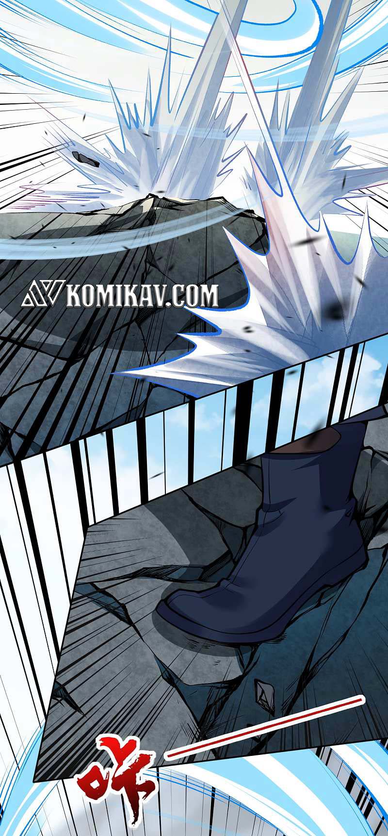 Invincible sword Domain