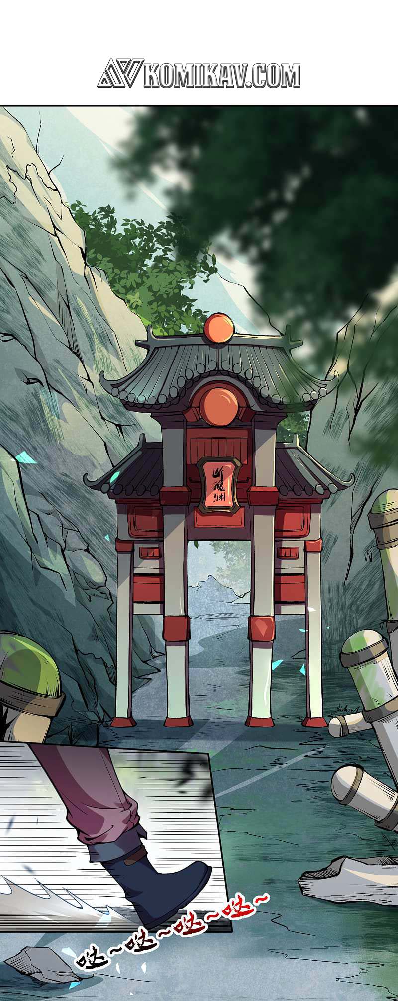 Invincible sword Domain