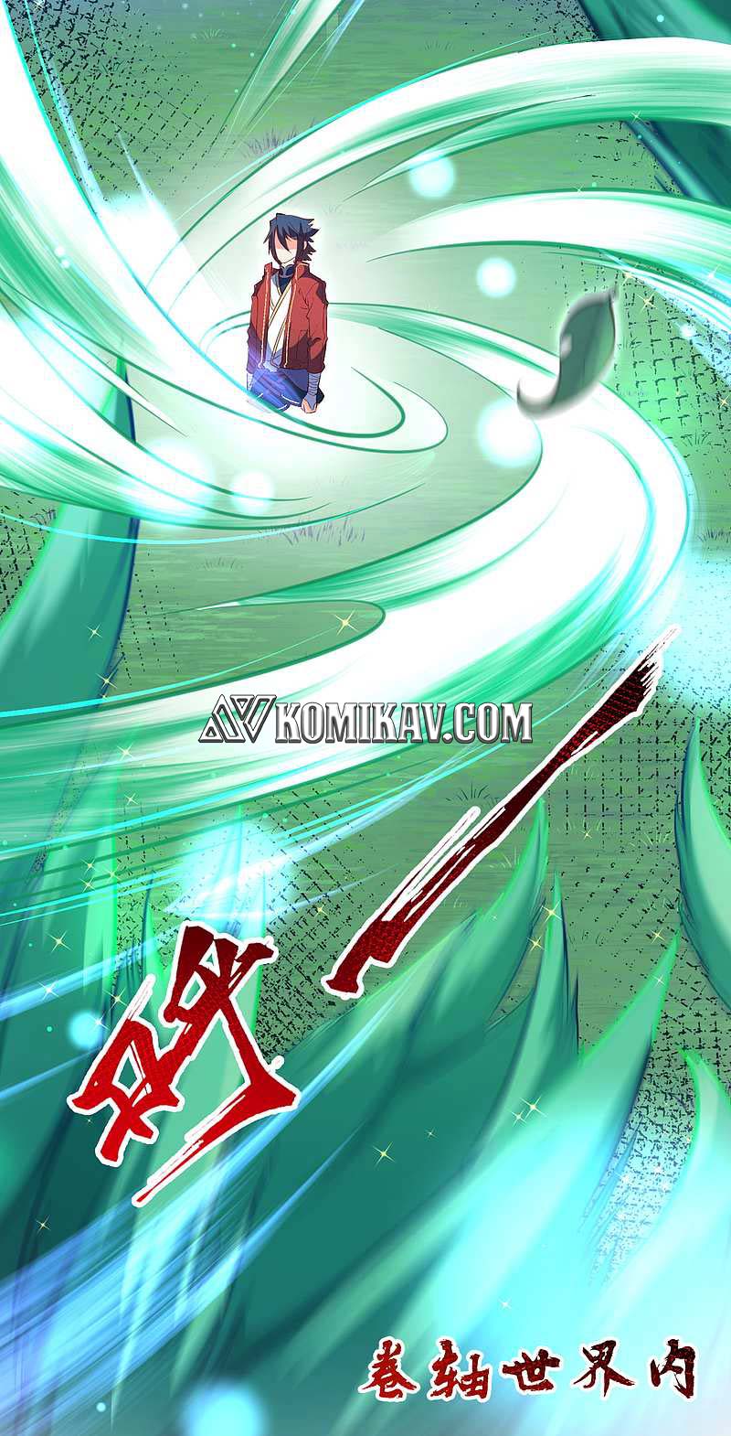 Invincible sword Domain