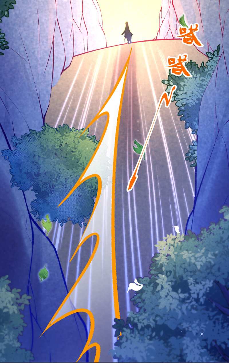 Invincible sword Domain