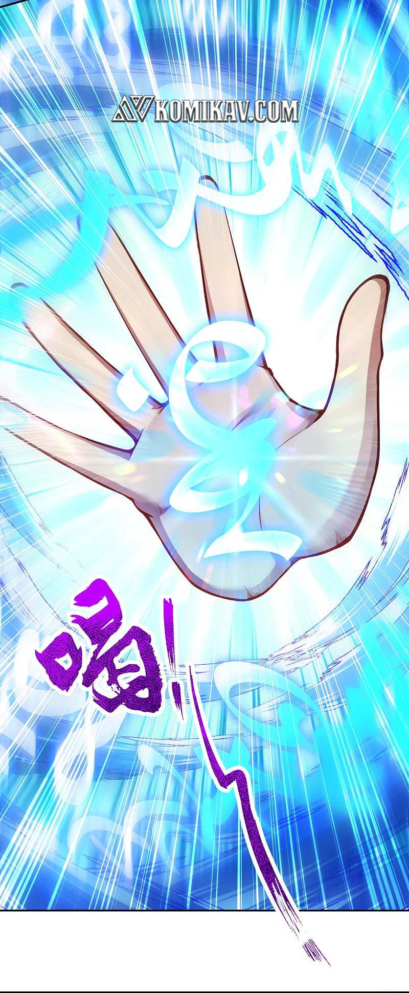 Invincible sword Domain