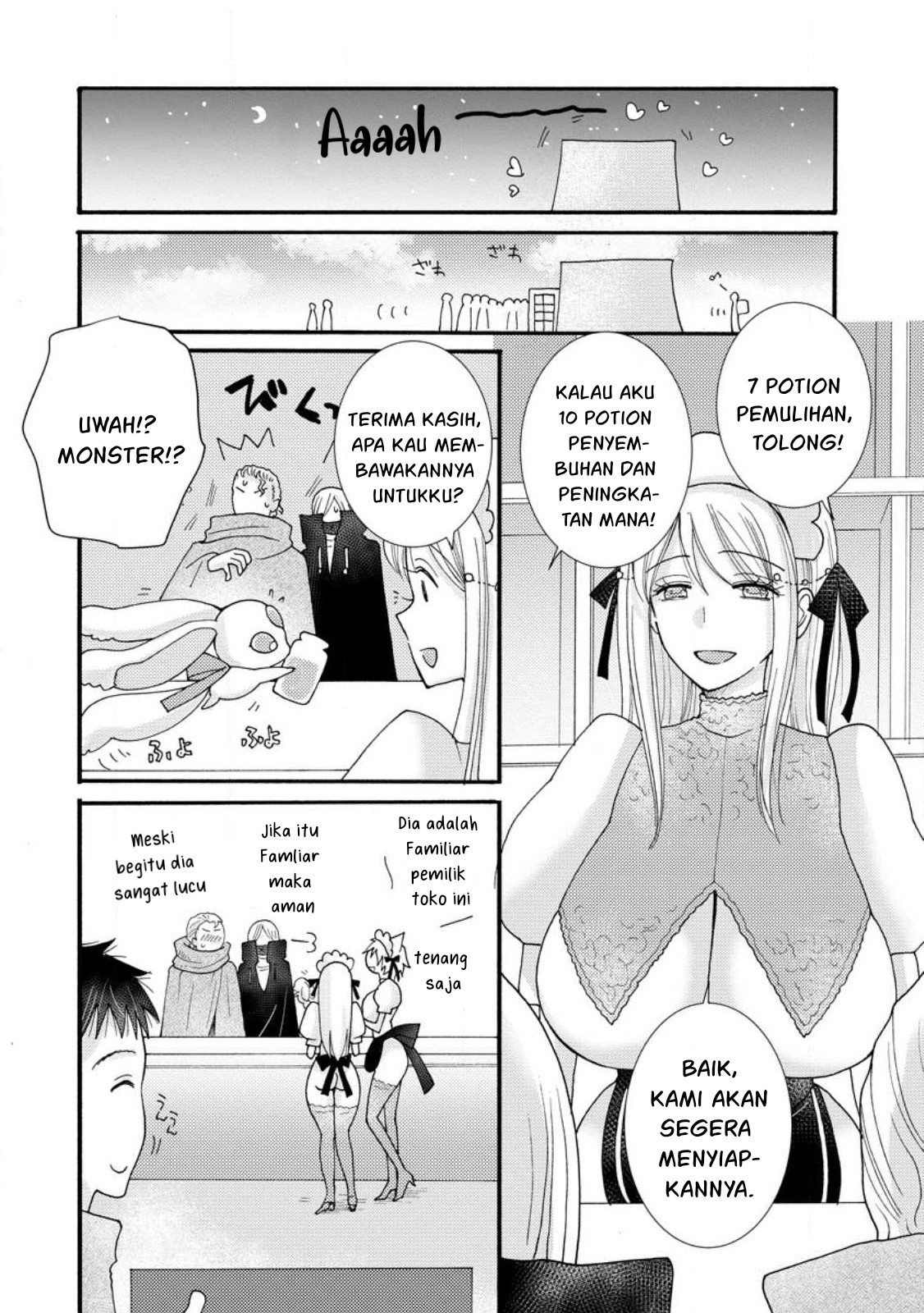 Ataerareta Skill wo Tsukatte Kasei de Isekai Bijotachi to Ichaicha shitai Chapter 17