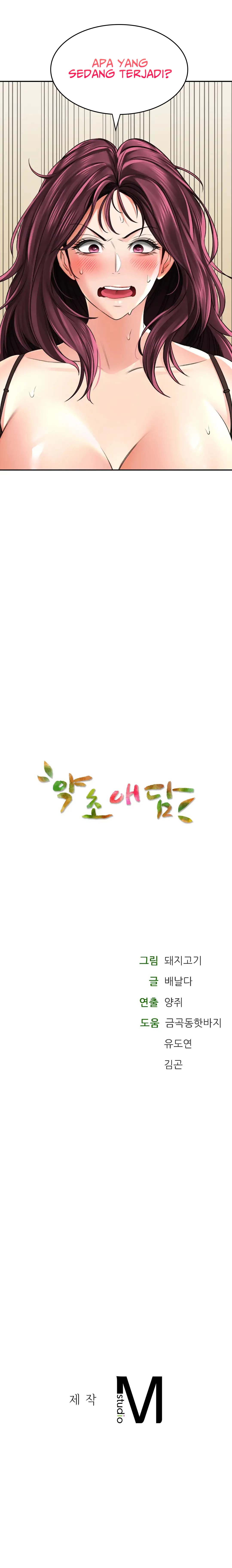 Herbal Love Story Chapter 6