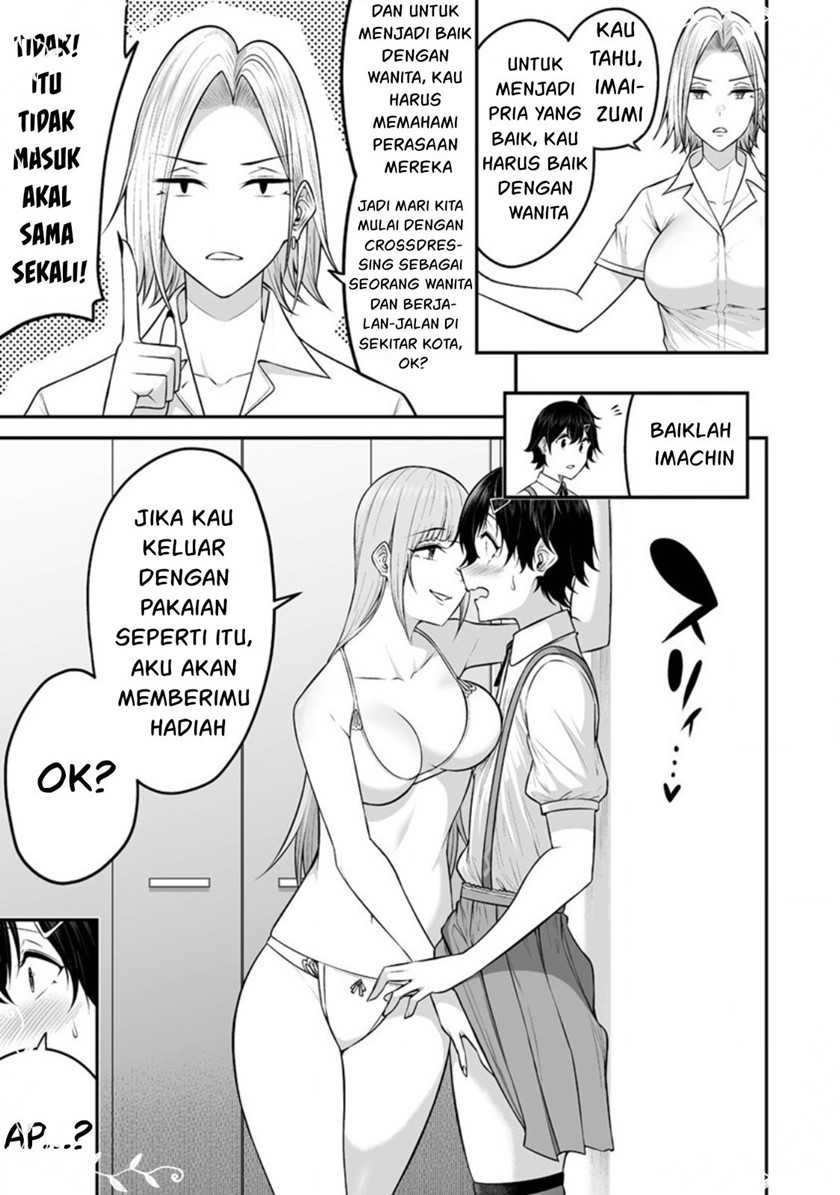 Imaizumin Chi wa Douyara Gal no Tamariba ni Natteru Rashii~DEEP~ Chapter 5