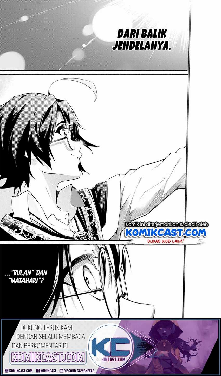 Tsue to Tsurugi no Wistoria Chapter 1.1