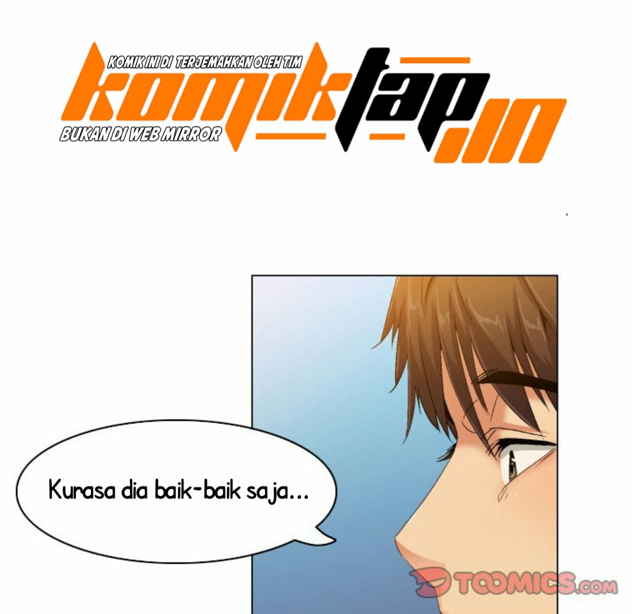 God of App Chapter 71