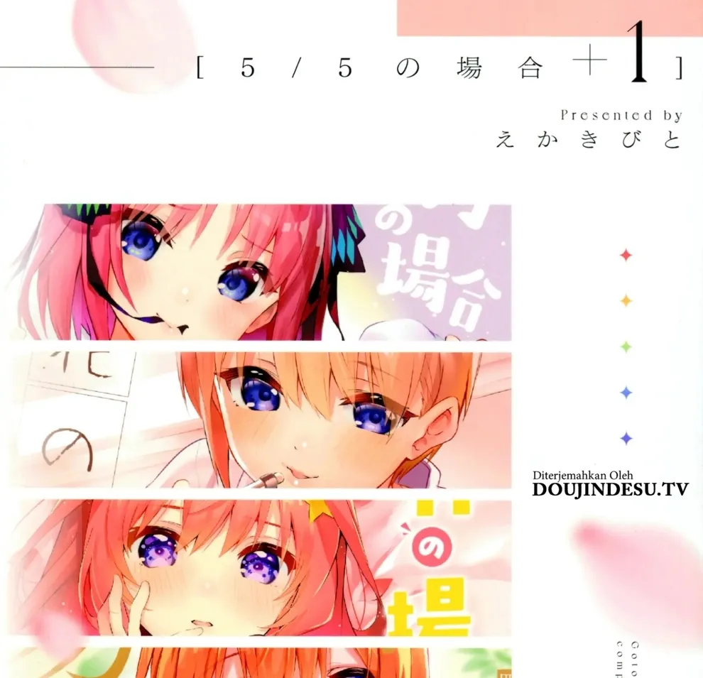 5/5 no Baai +1 Chapter 1