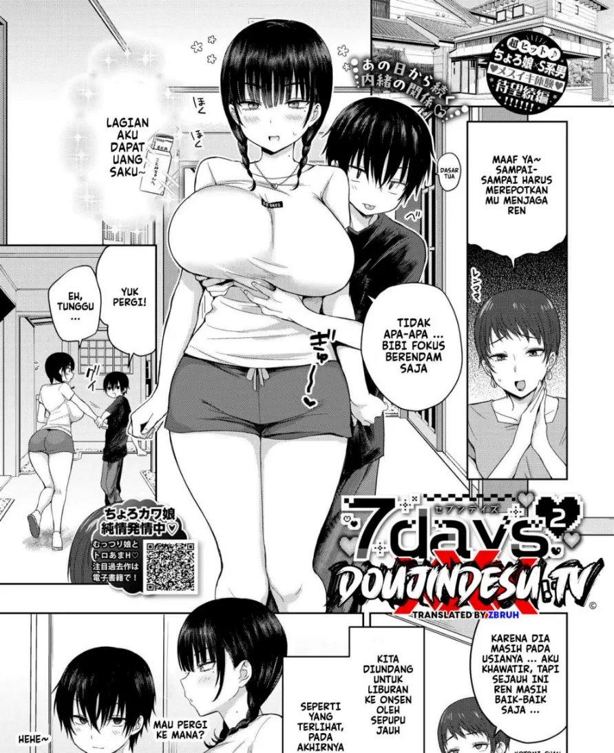 7days Chapter 2