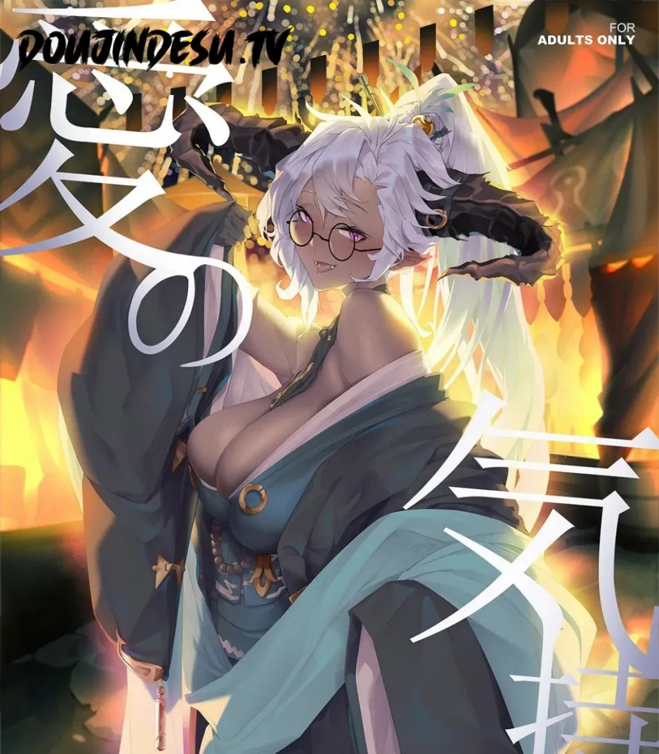 Ai no Kimochi Chapter 1