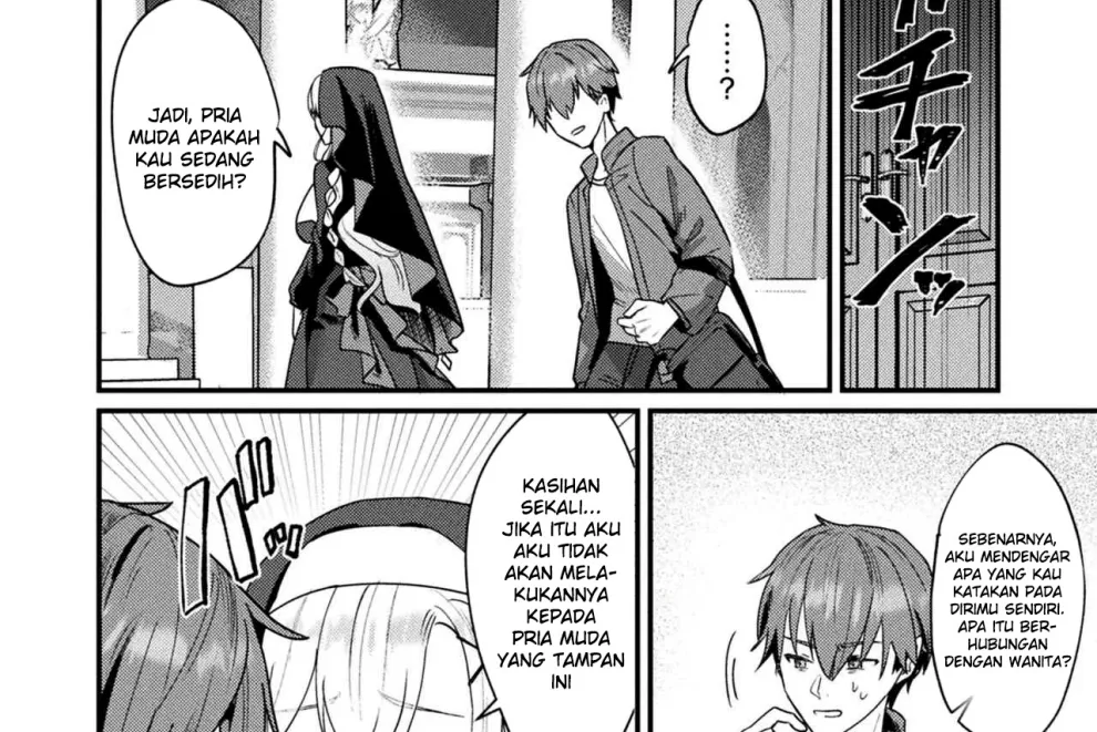 Aietsu de Mitasu Seidou Chapter 1