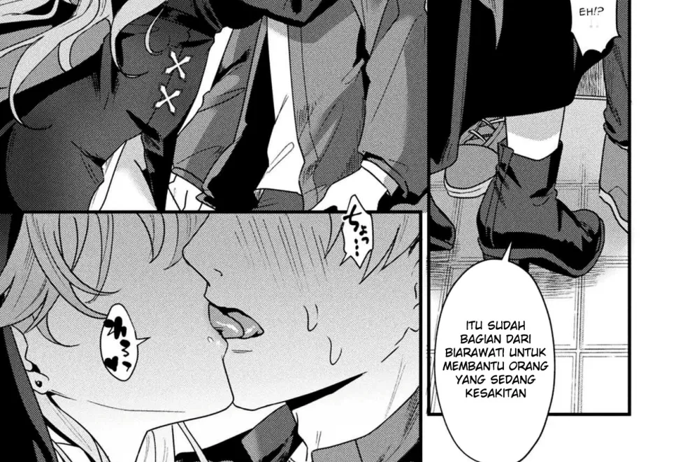 Aietsu de Mitasu Seidou Chapter 1