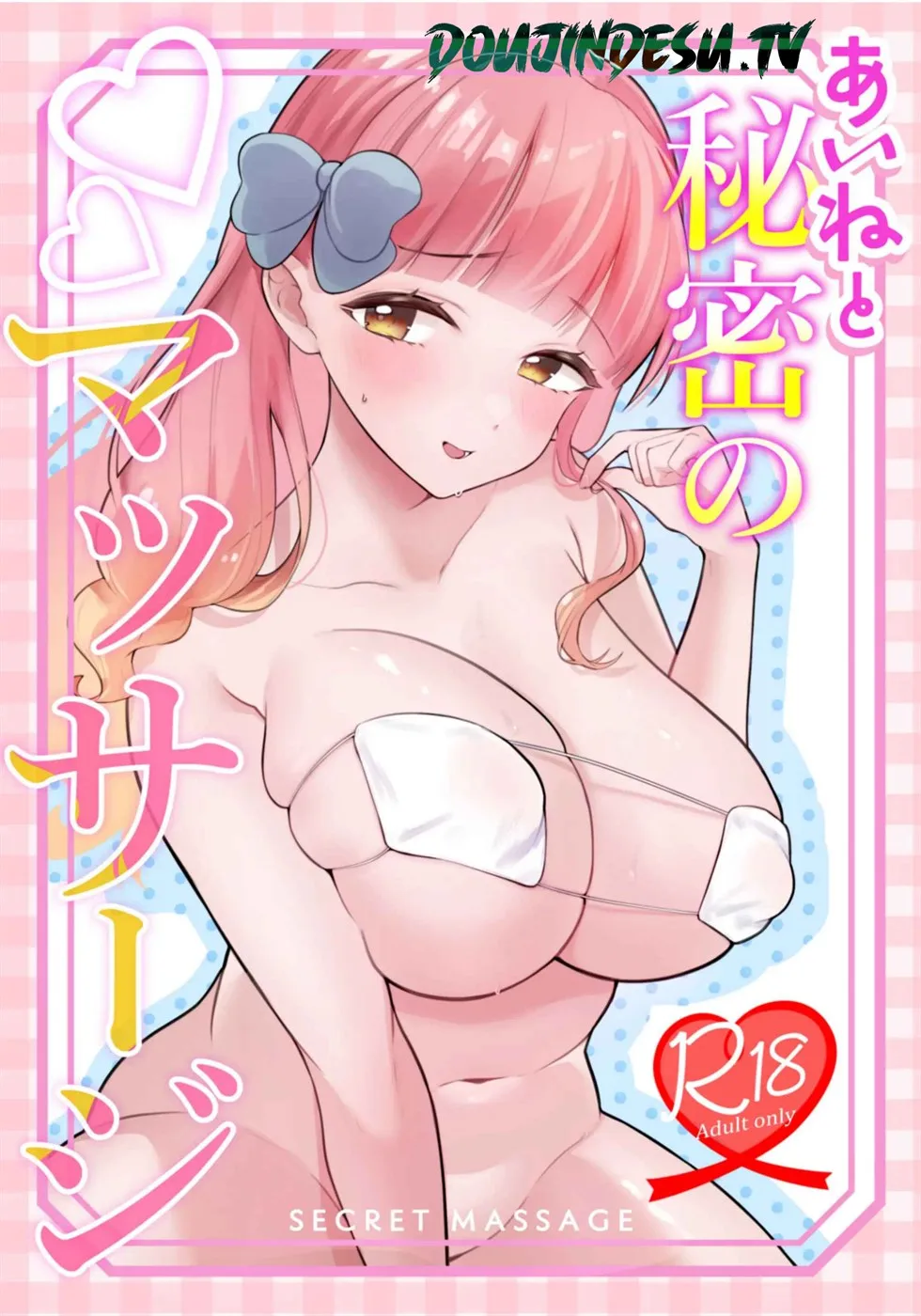 Aine to Himitsu no Massage Chapter 1