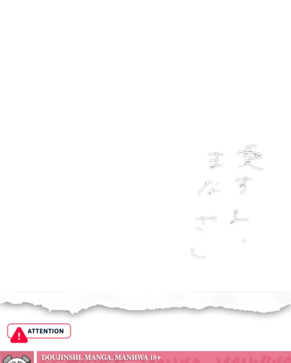 Aisuru, Manazashi Chapter 1