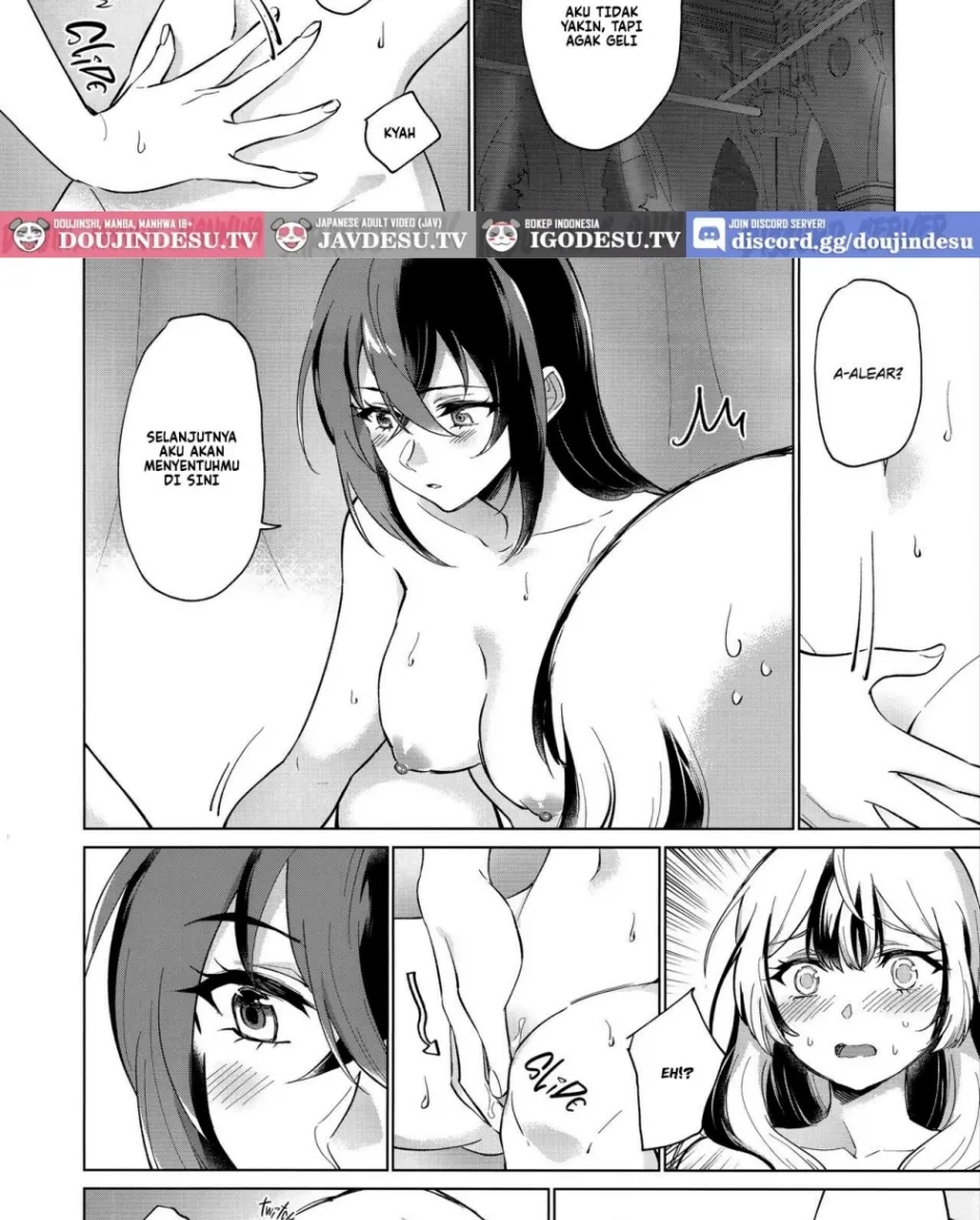Aisuru, Manazashi Chapter 1
