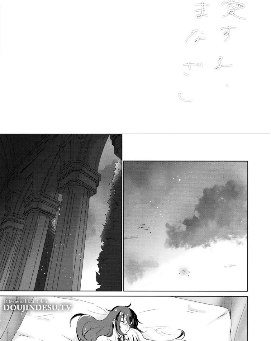 Aisuru, Manazashi Chapter 1