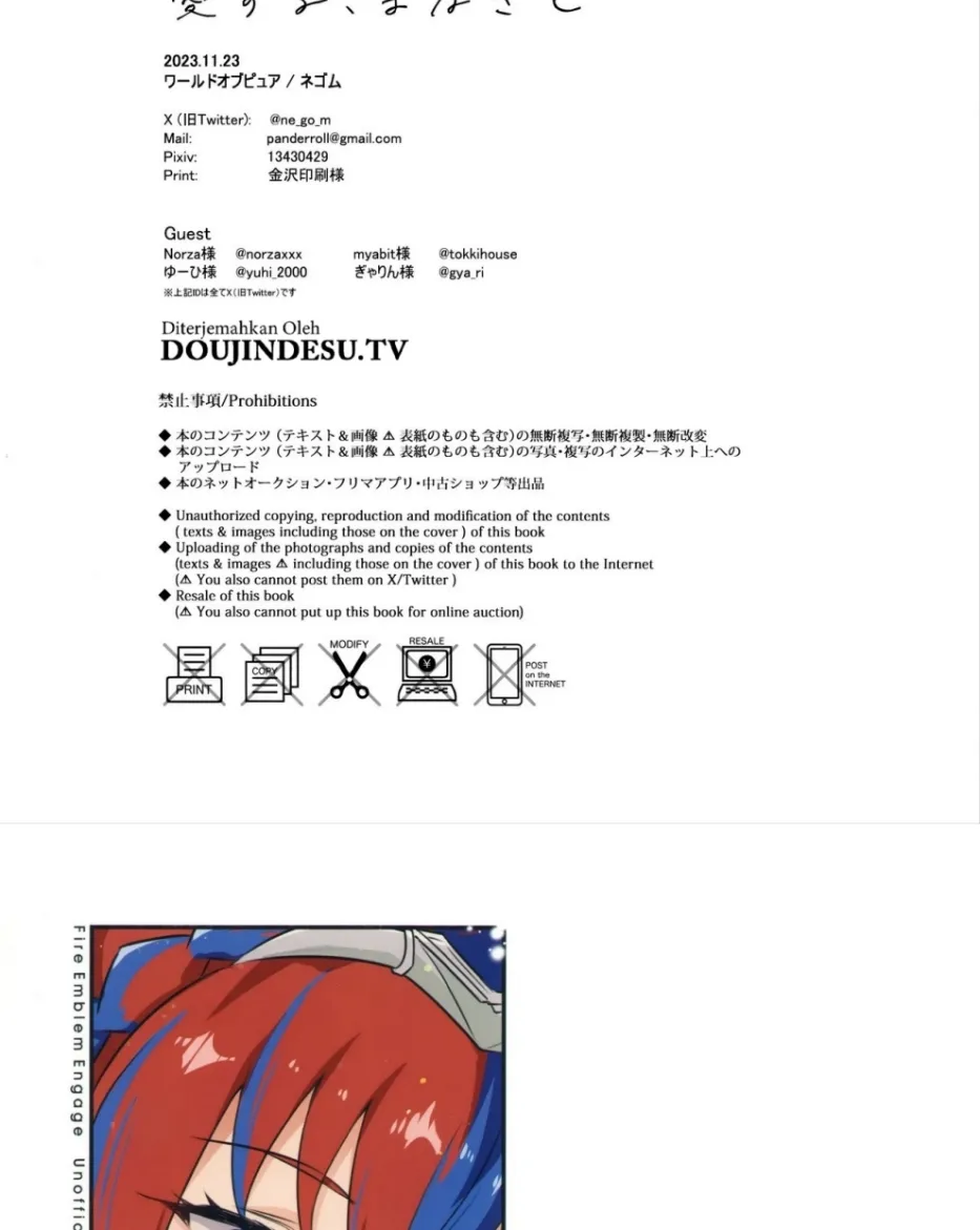 Aisuru, Manazashi Chapter 1