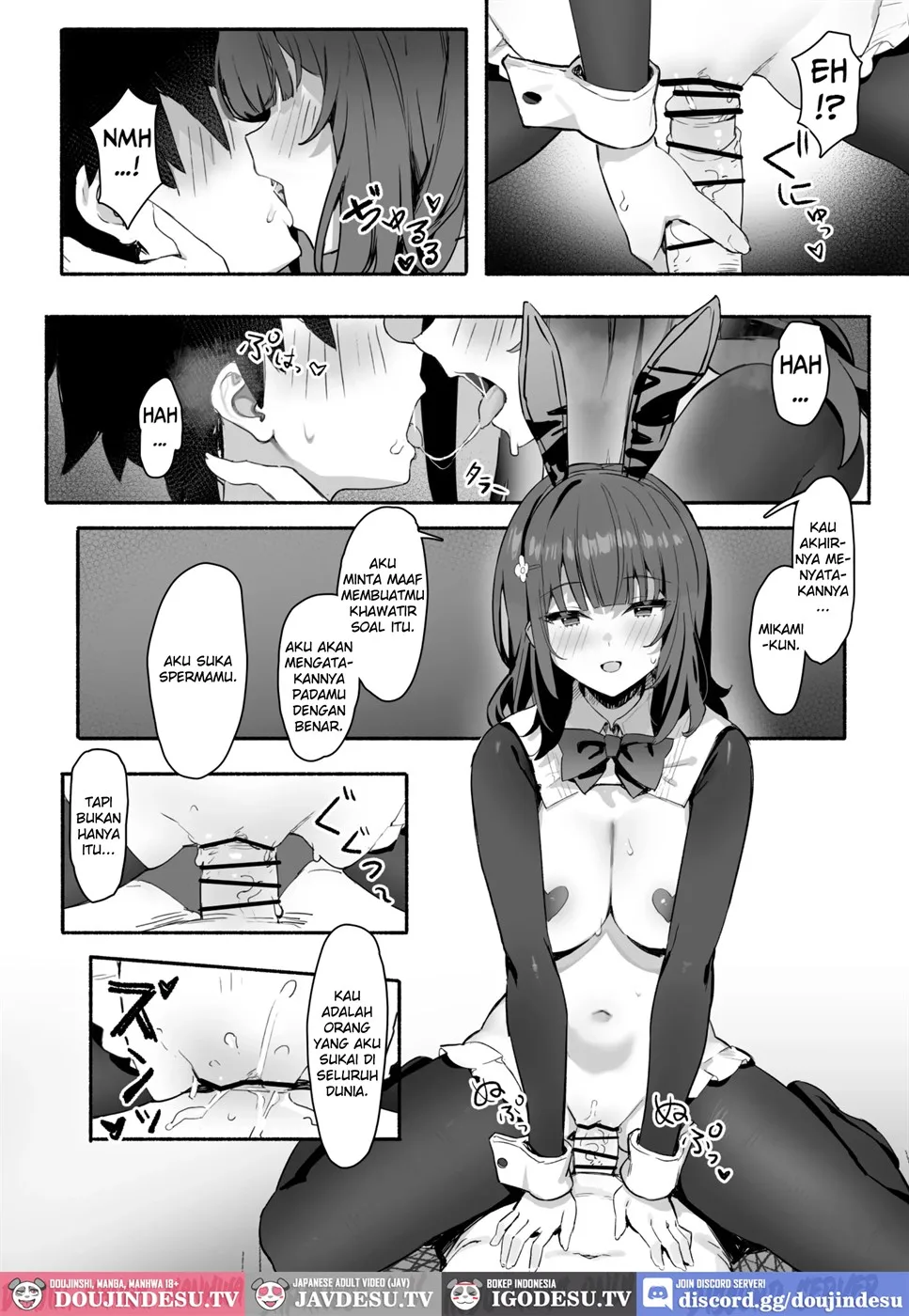 Akogare no Senpai to Boku no Himitsu Chapter 1
