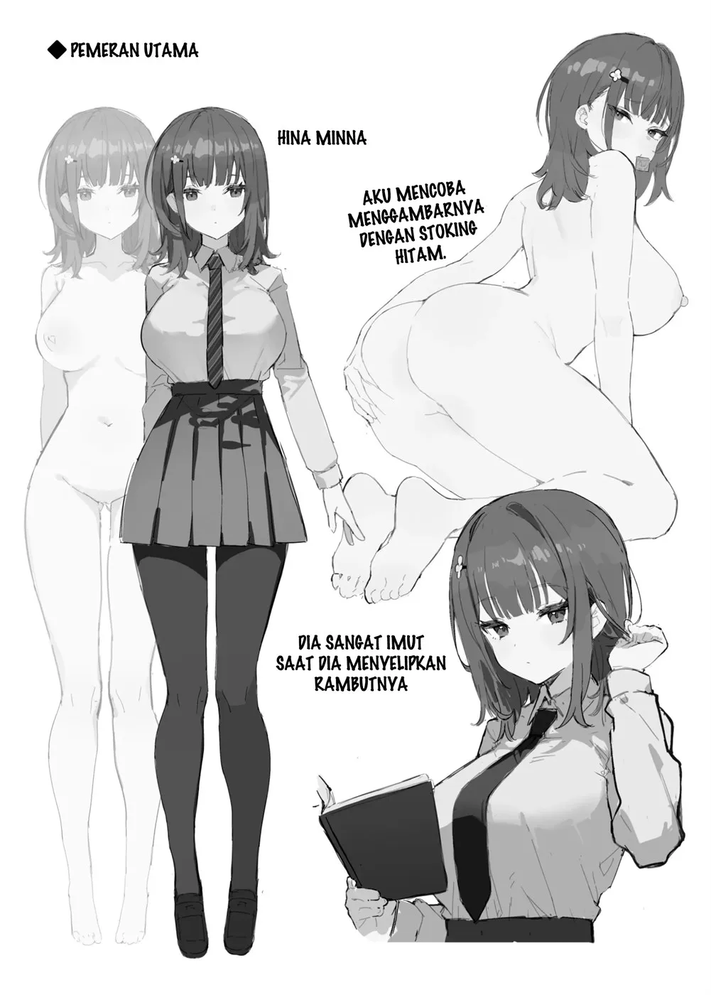 Akogare no Senpai to Boku no Himitsu Chapter 1