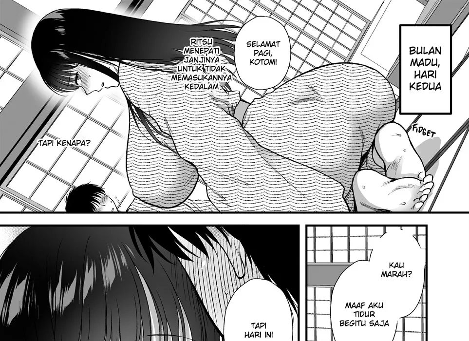 Anata no Shinyuu ni Dakarete Chapter 5
