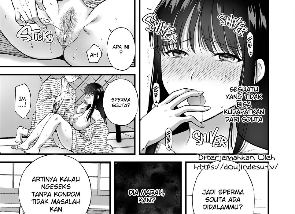 Anata no Shinyuu ni Dakarete Chapter 5