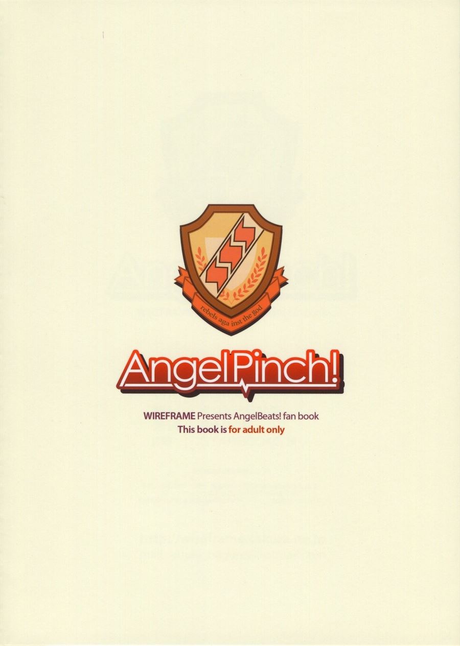 Angel Pinch! Chapter 1
