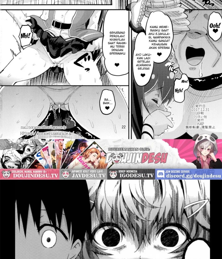 Anna-chan to Kyouryoku Play Chapter 1