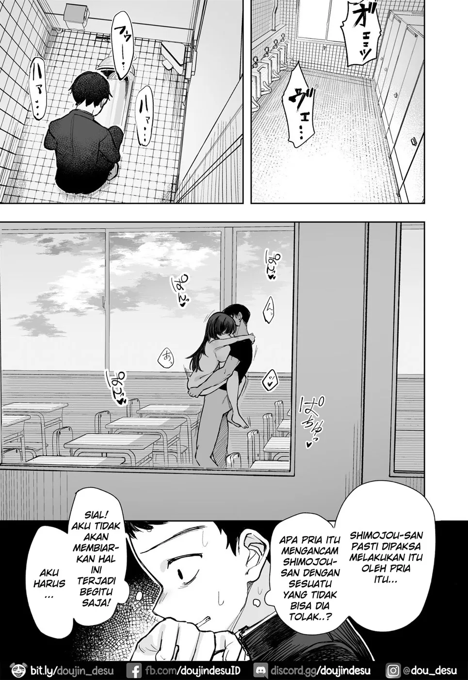 Anoko wa Boku ga Suki ja Nai Boku dake ga Kizuiteta Hazu no Loli Kyonyuu Jimikei Bungaku Shoujo Chapter 1