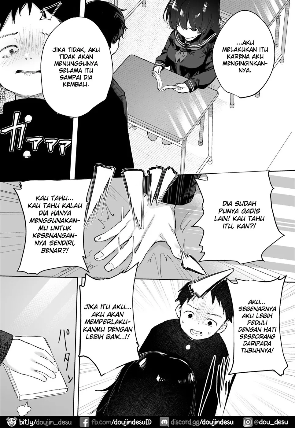 Anoko wa Boku ga Suki ja Nai Boku dake ga Kizuiteta Hazu no Loli Kyonyuu Jimikei Bungaku Shoujo Chapter 1