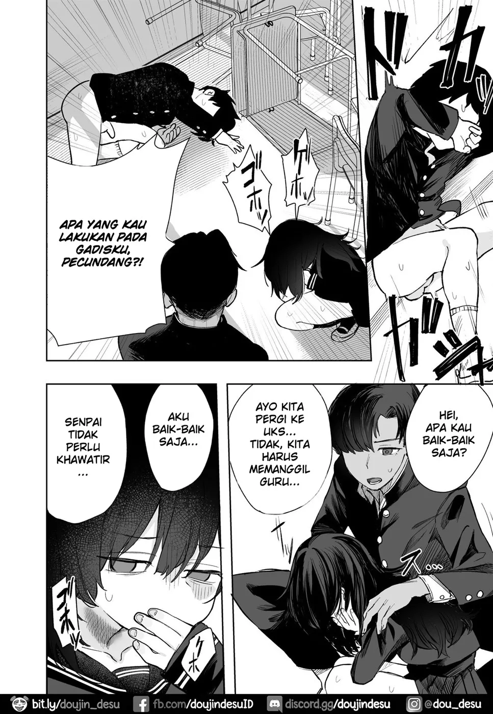 Anoko wa Boku ga Suki ja Nai Boku dake ga Kizuiteta Hazu no Loli Kyonyuu Jimikei Bungaku Shoujo Chapter 1
