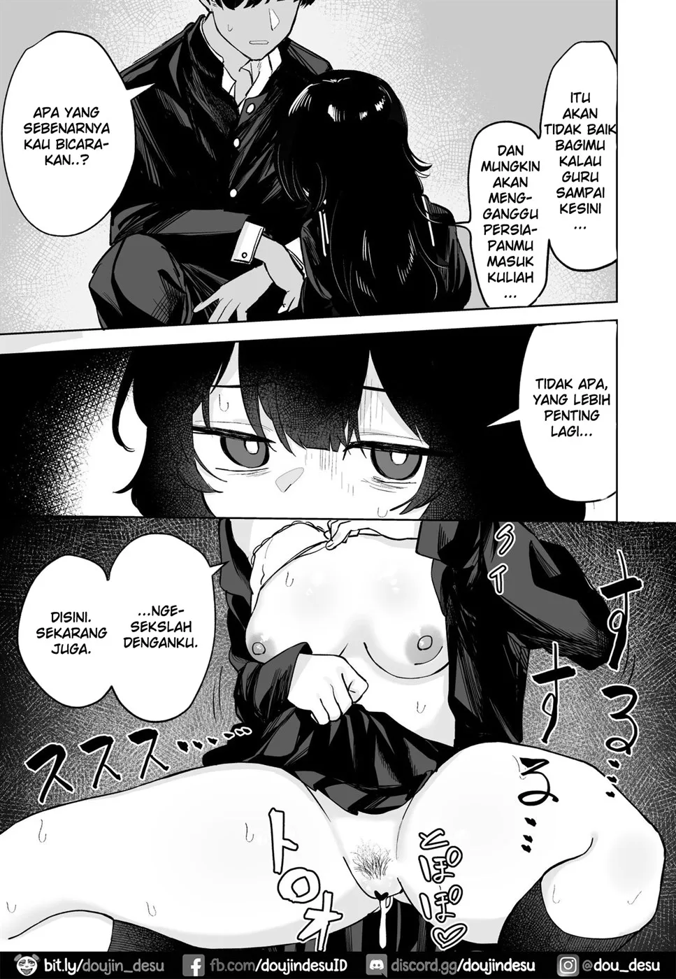 Anoko wa Boku ga Suki ja Nai Boku dake ga Kizuiteta Hazu no Loli Kyonyuu Jimikei Bungaku Shoujo Chapter 1