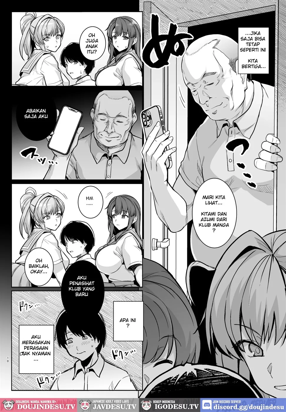 AOHARU TORARE Chapter 1