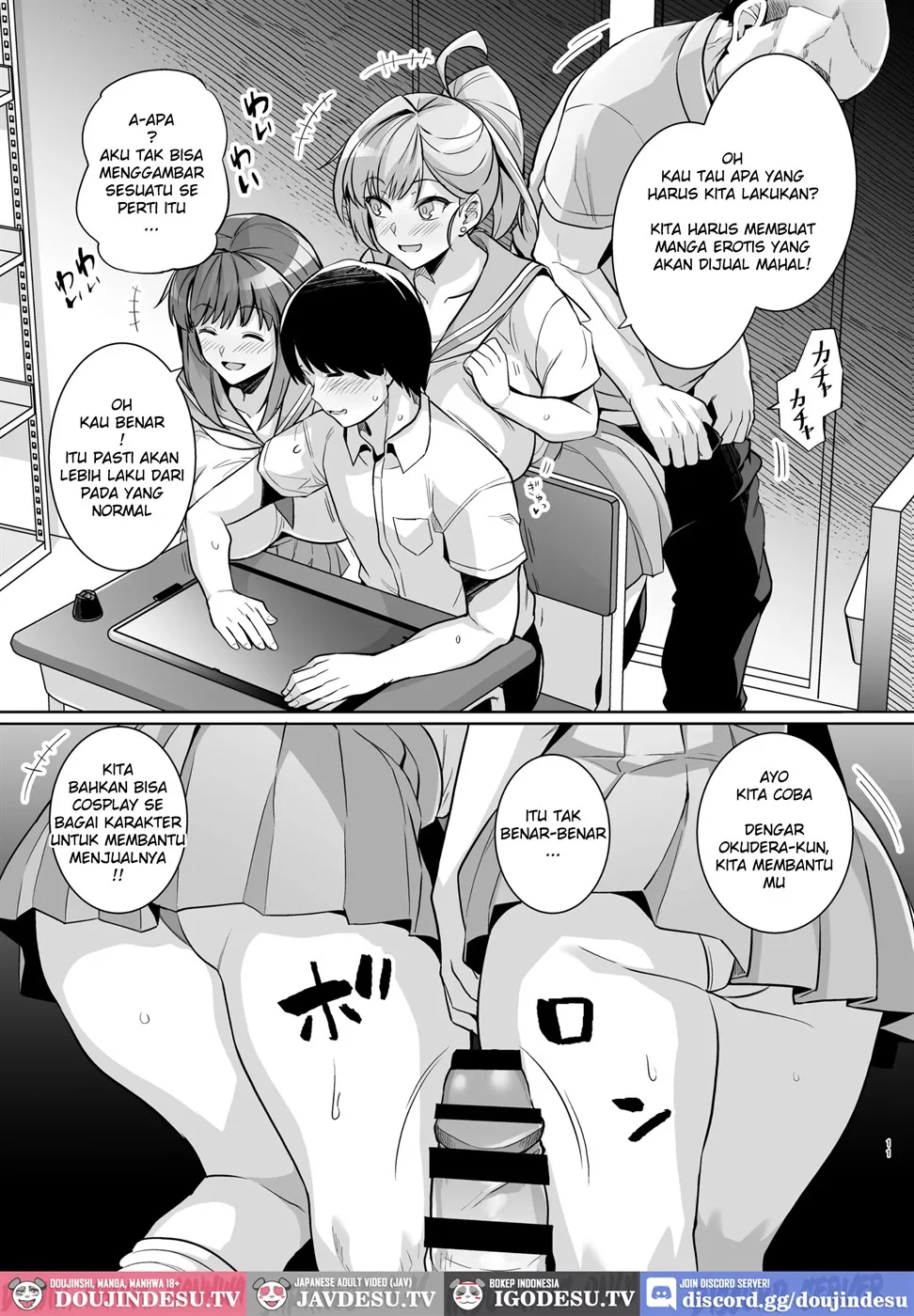 AOHARU TORARE Chapter 1