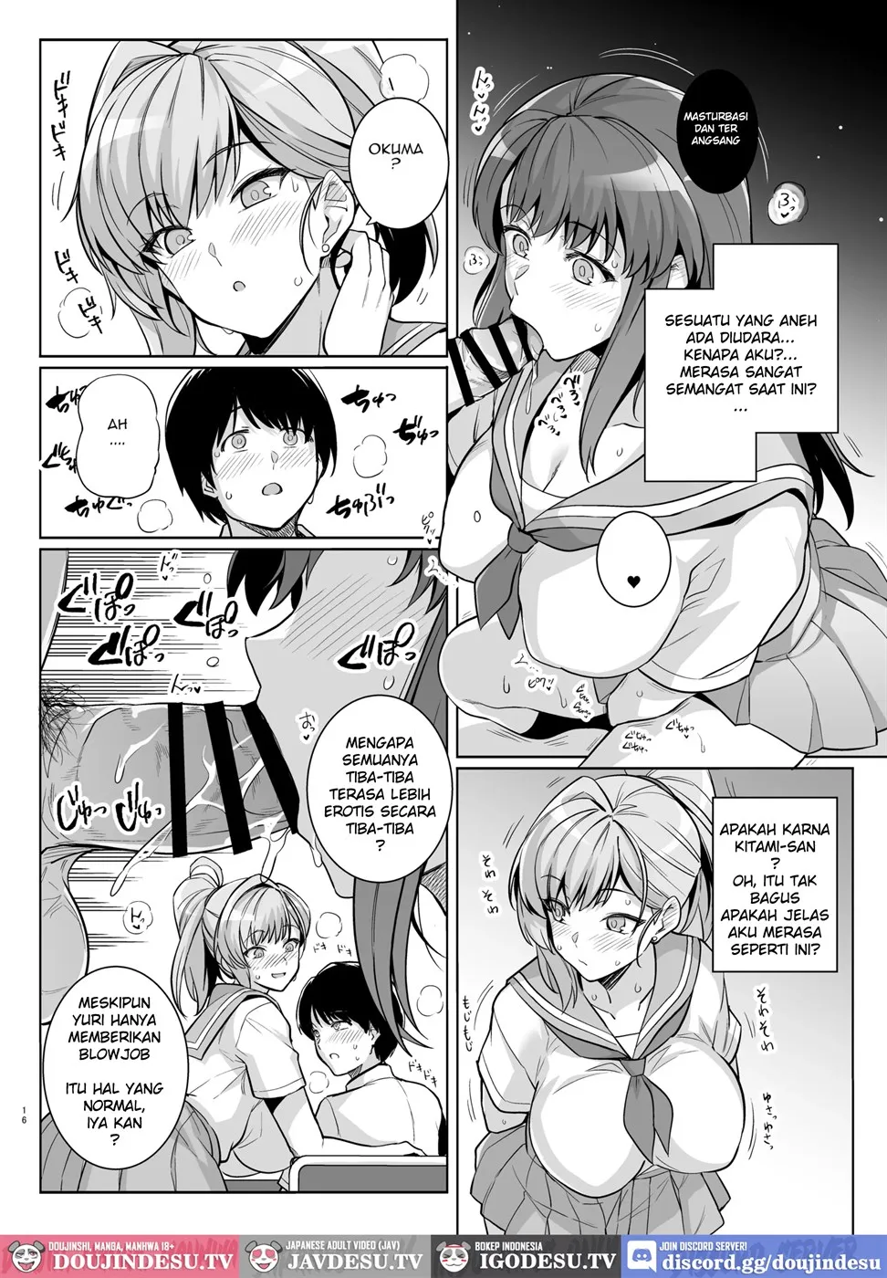 AOHARU TORARE Chapter 1