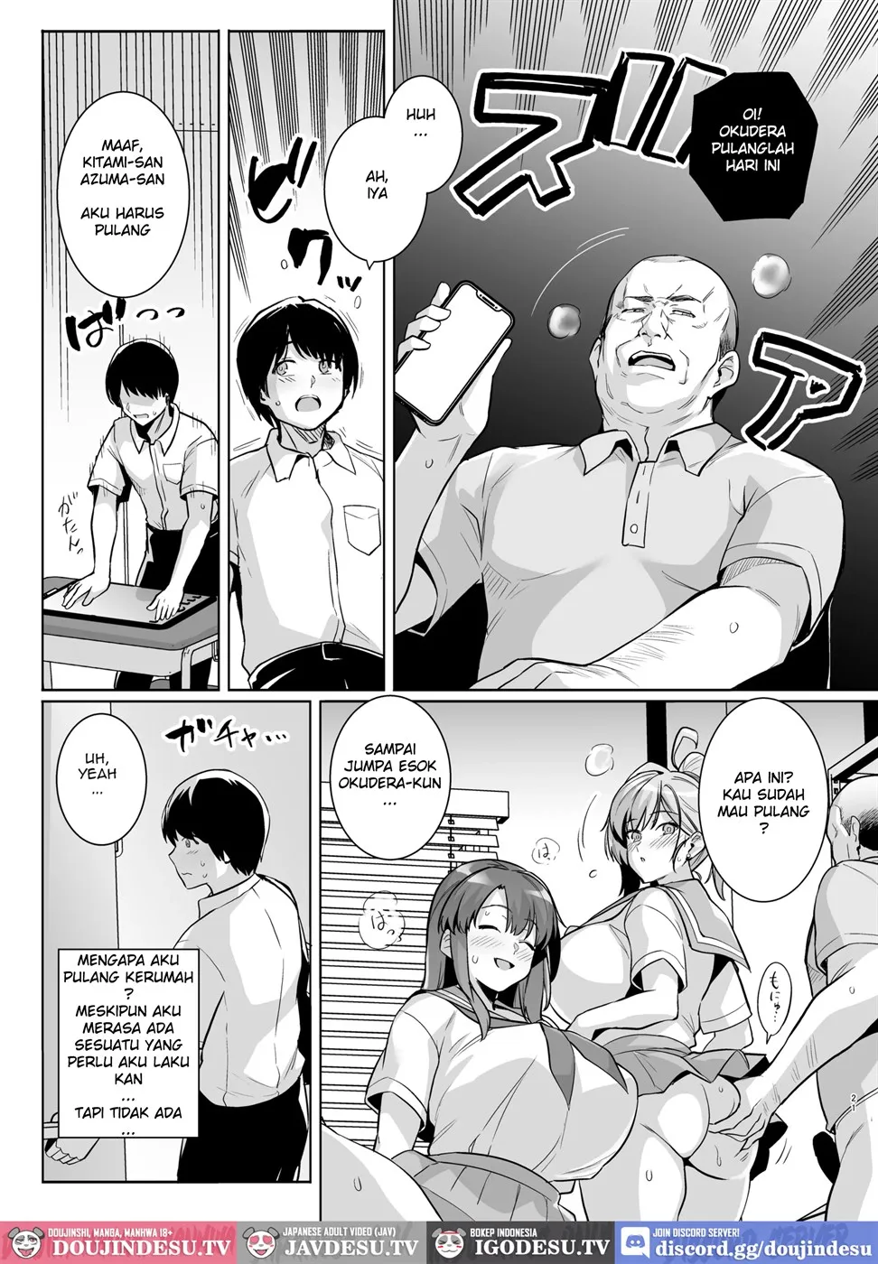 AOHARU TORARE Chapter 1