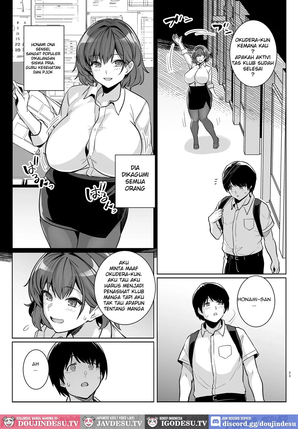 AOHARU TORARE Chapter 1