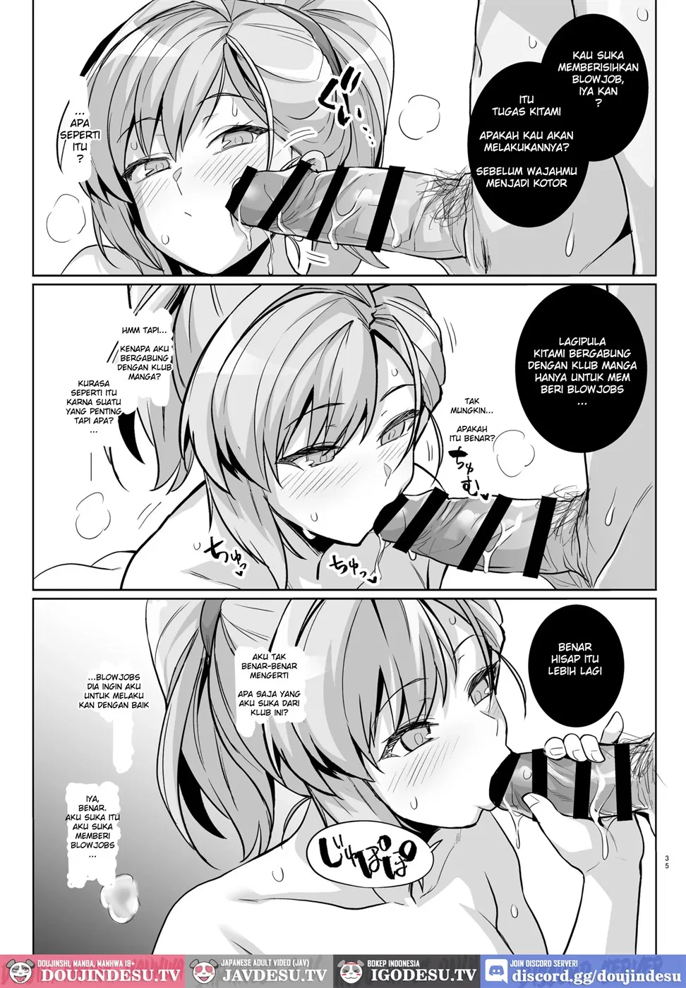 AOHARU TORARE Chapter 1