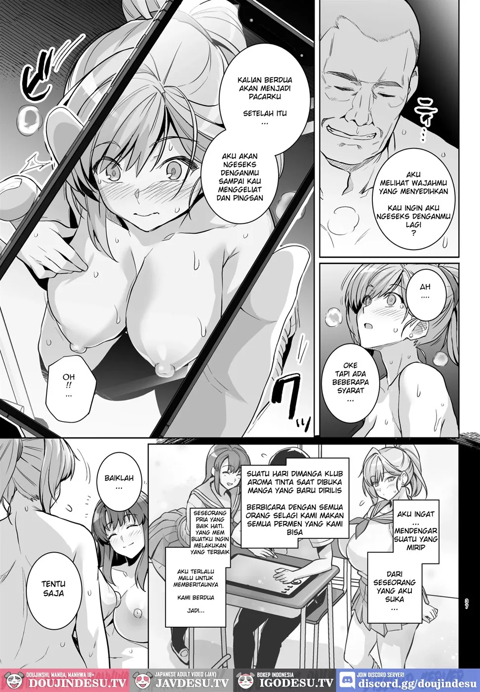 AOHARU TORARE Chapter 1