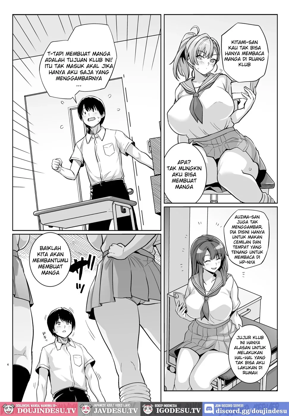 AOHARU TORARE Chapter 1