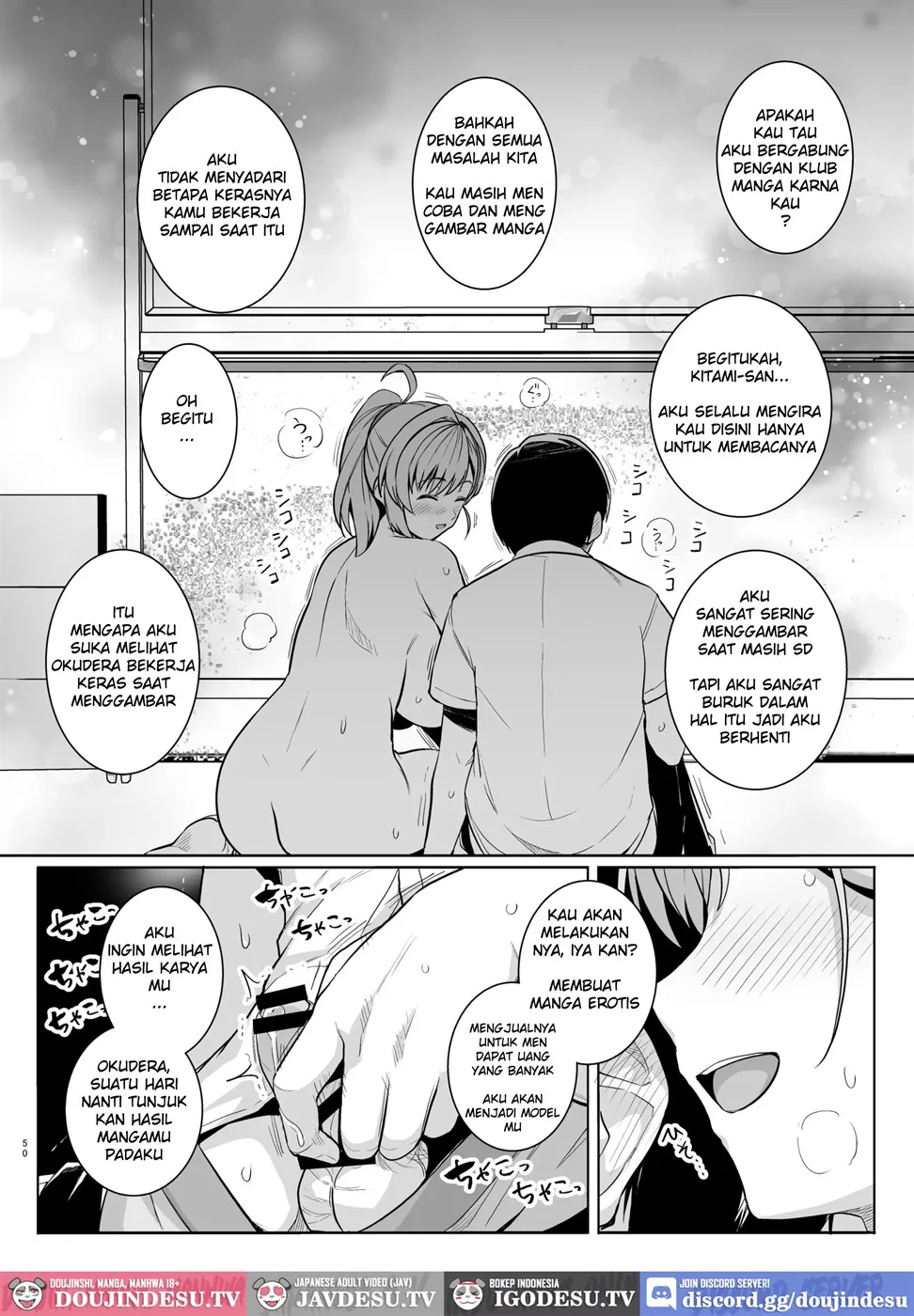 AOHARU TORARE Chapter 1