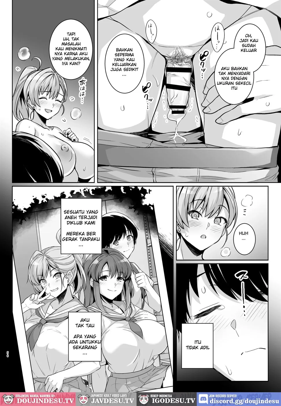 AOHARU TORARE Chapter 1