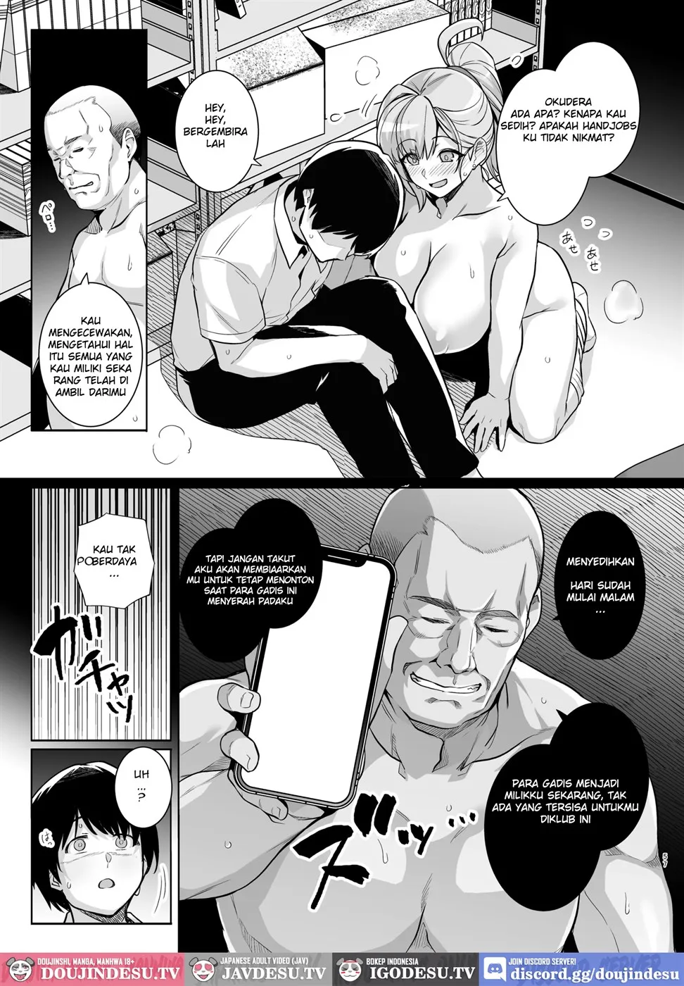 AOHARU TORARE Chapter 1