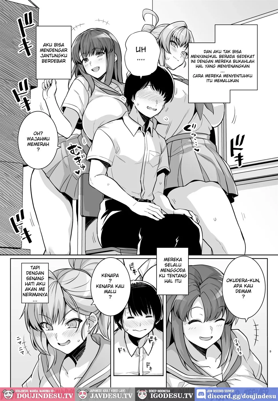 AOHARU TORARE Chapter 1