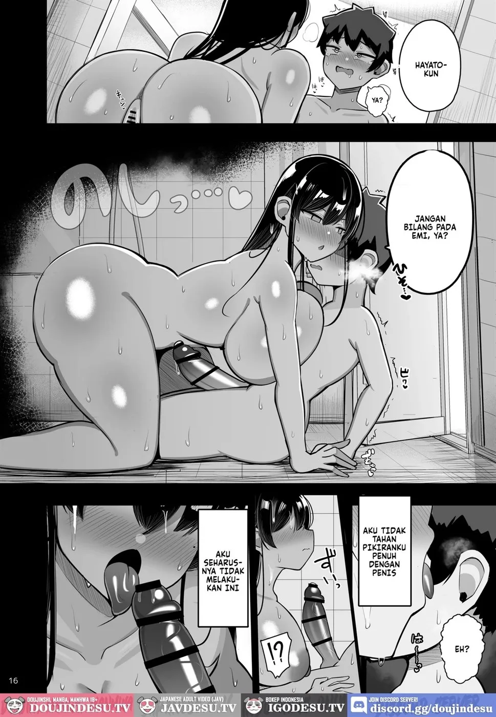 Ara Ara Mama to Musume no Kareshi Chapter 1