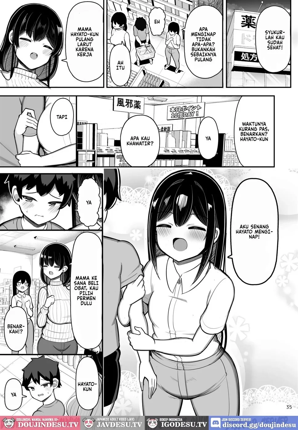 Ara Ara Mama to Musume no Kareshi Chapter 1