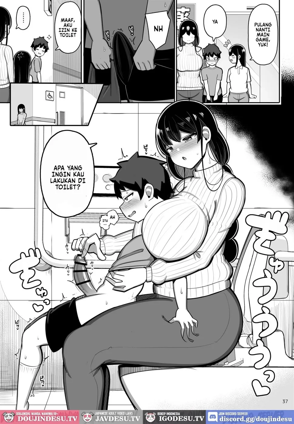 Ara Ara Mama to Musume no Kareshi Chapter 1