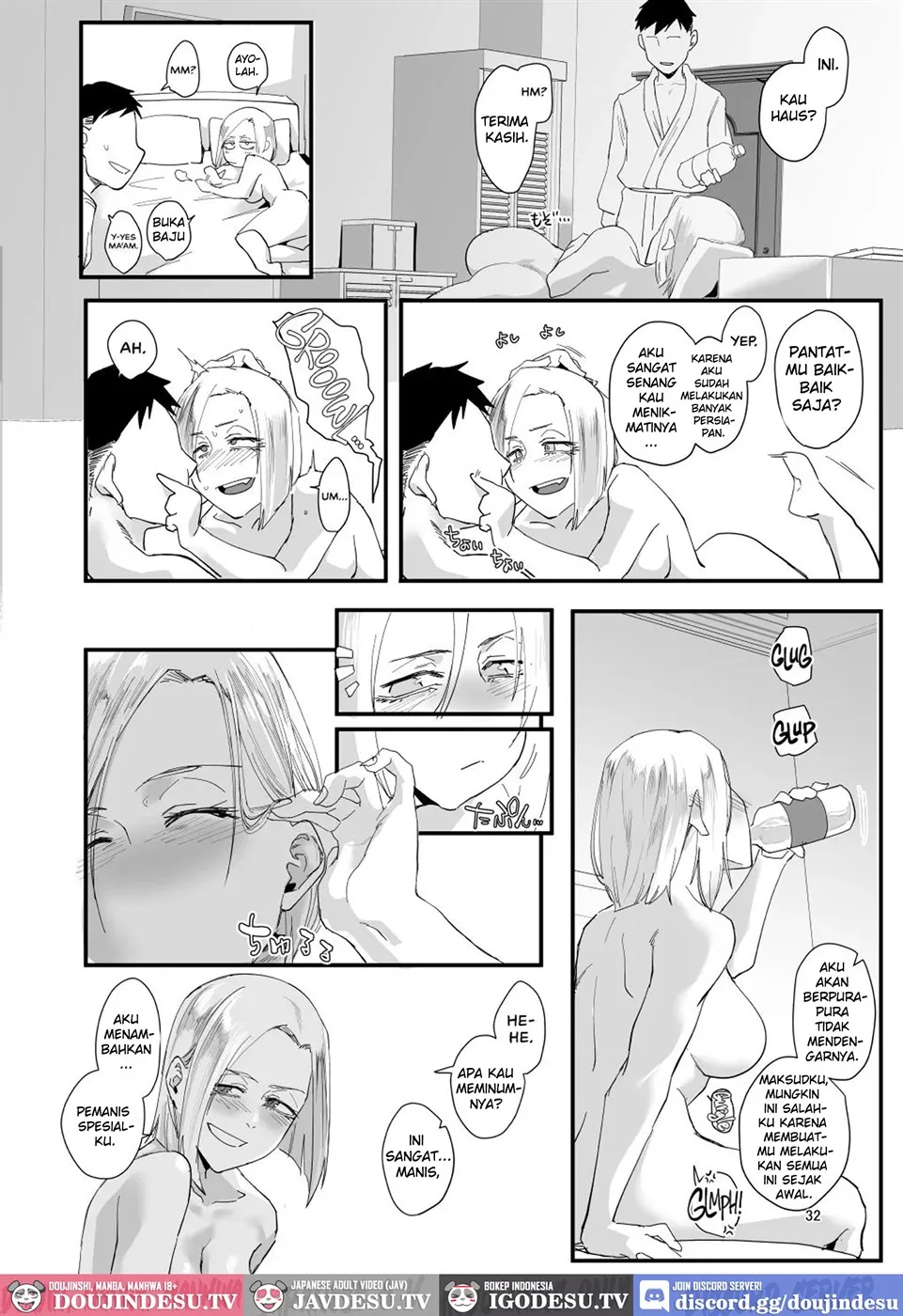 Atashi de… Chapter 1