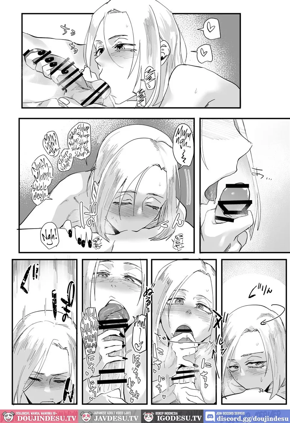 Atashi de… Chapter 1