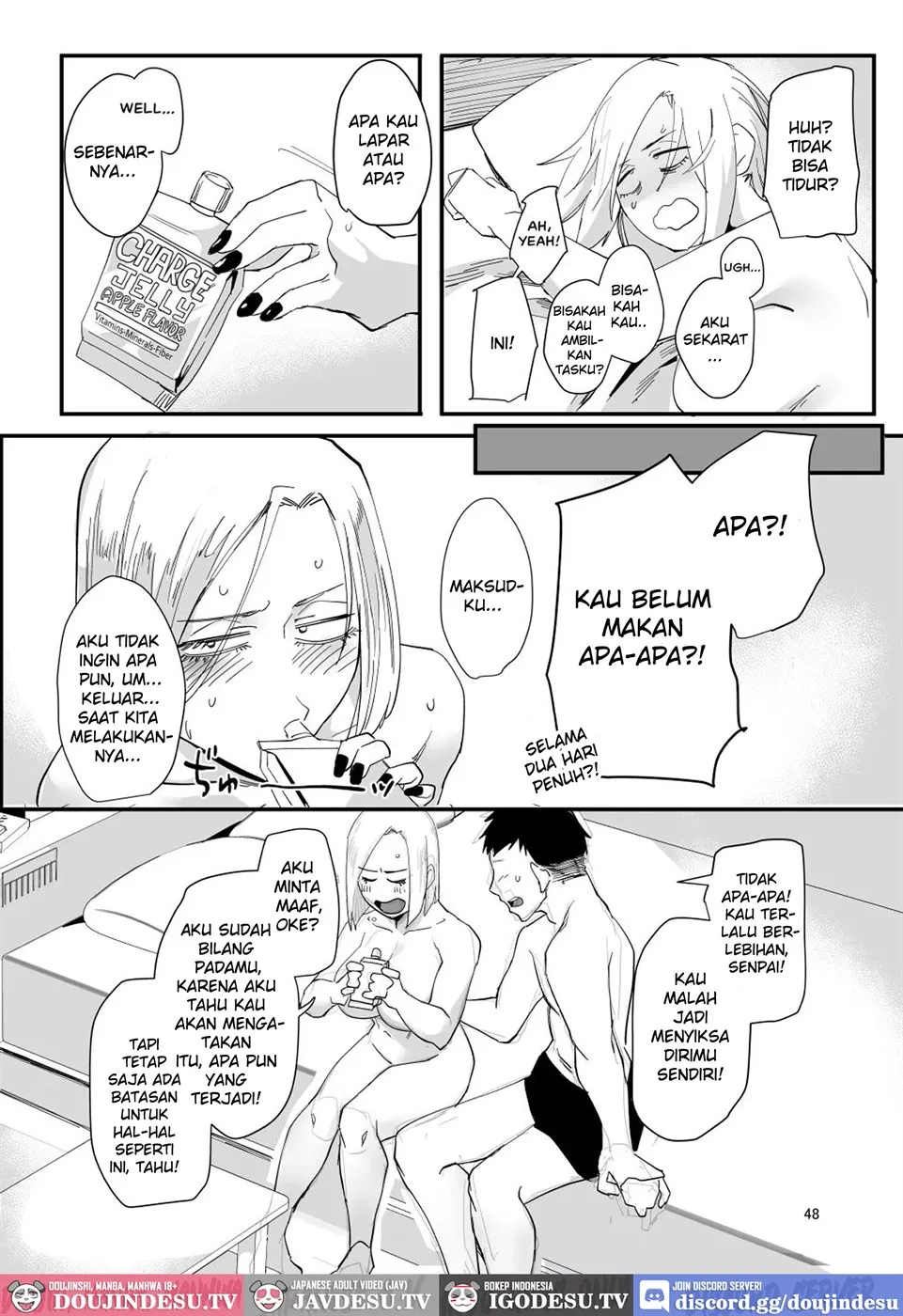 Atashi de… Chapter 1