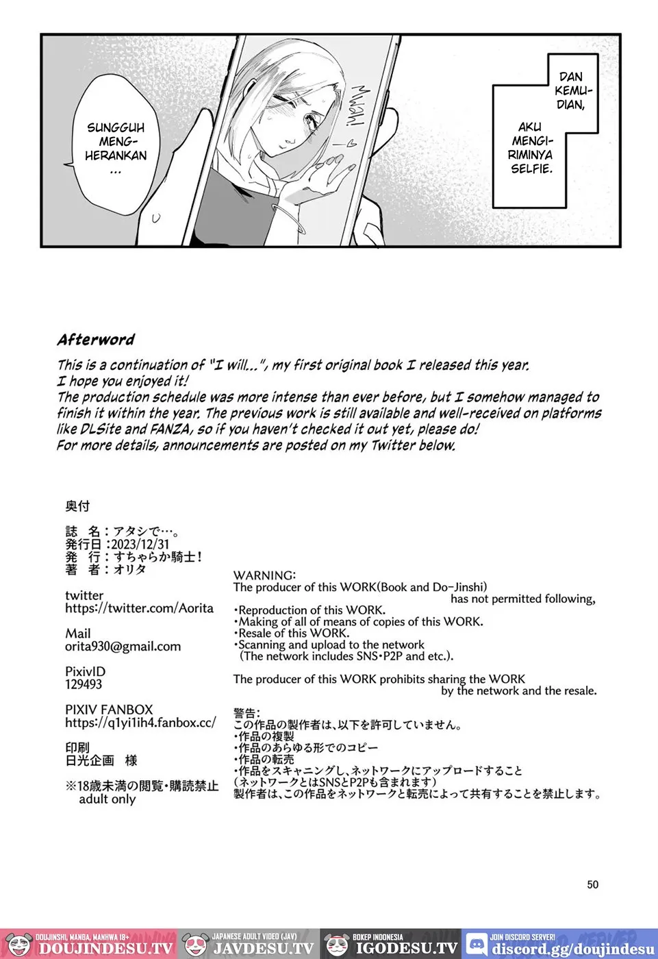 Atashi de… Chapter 1