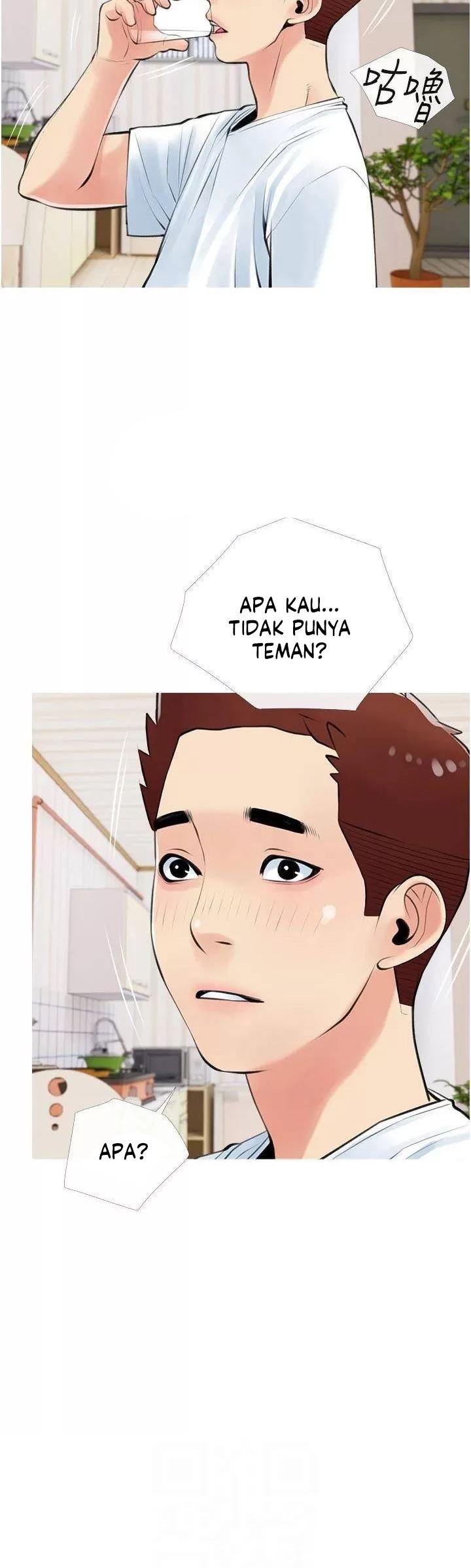 Banging My Aunt Chapter 49